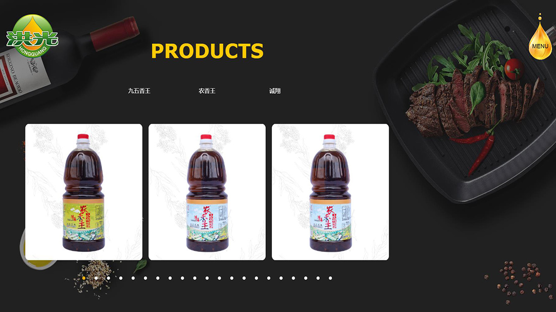 食品制造网站案例