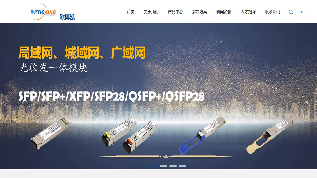 电子电工网站案例