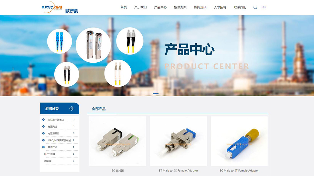 电子电工网站案例