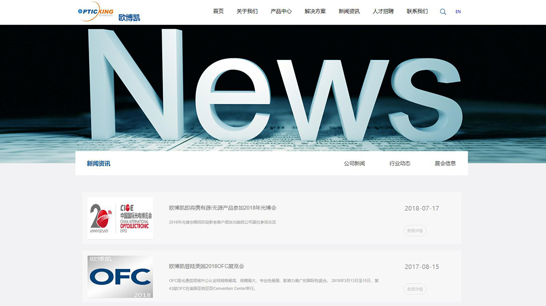 电子电工网站案例