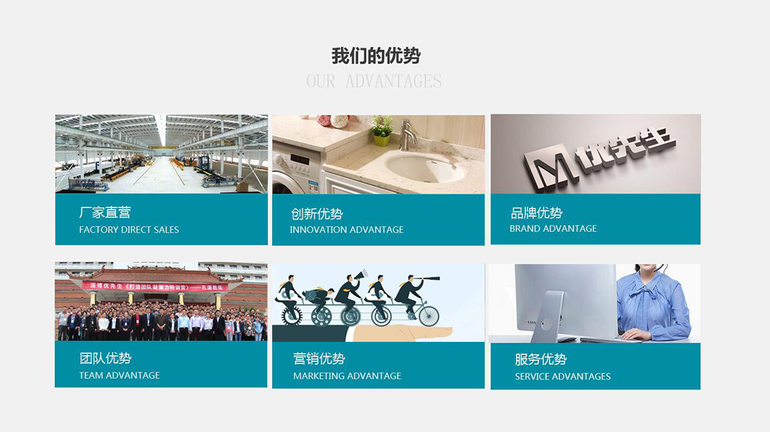 家装建材网站案例