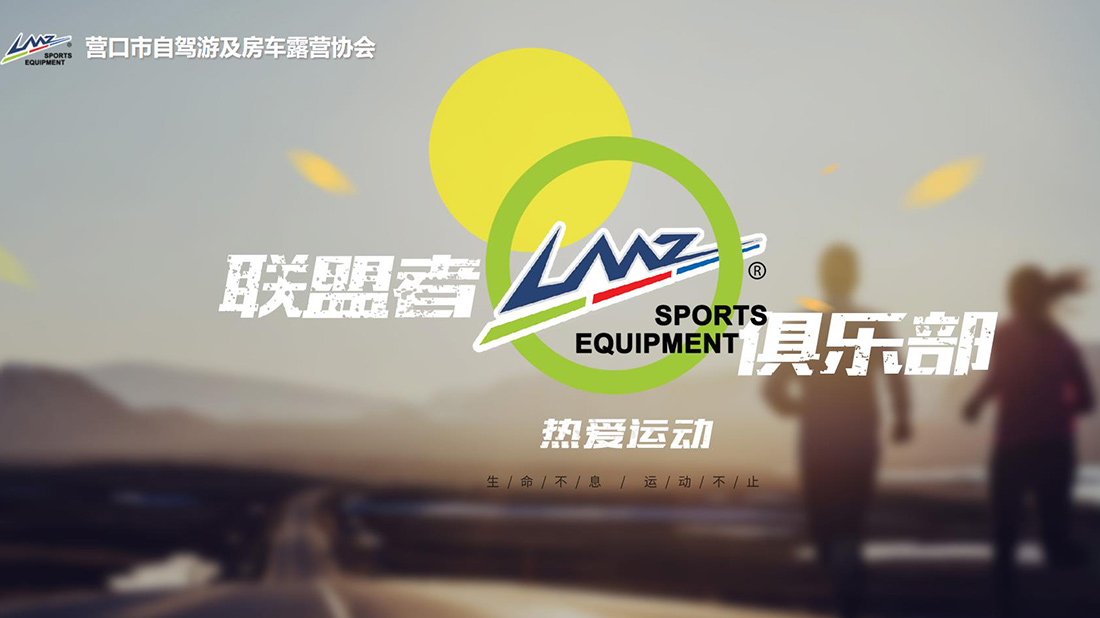 酒店旅游网站案例