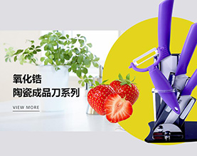 淄博松阳锆业科技有限公司