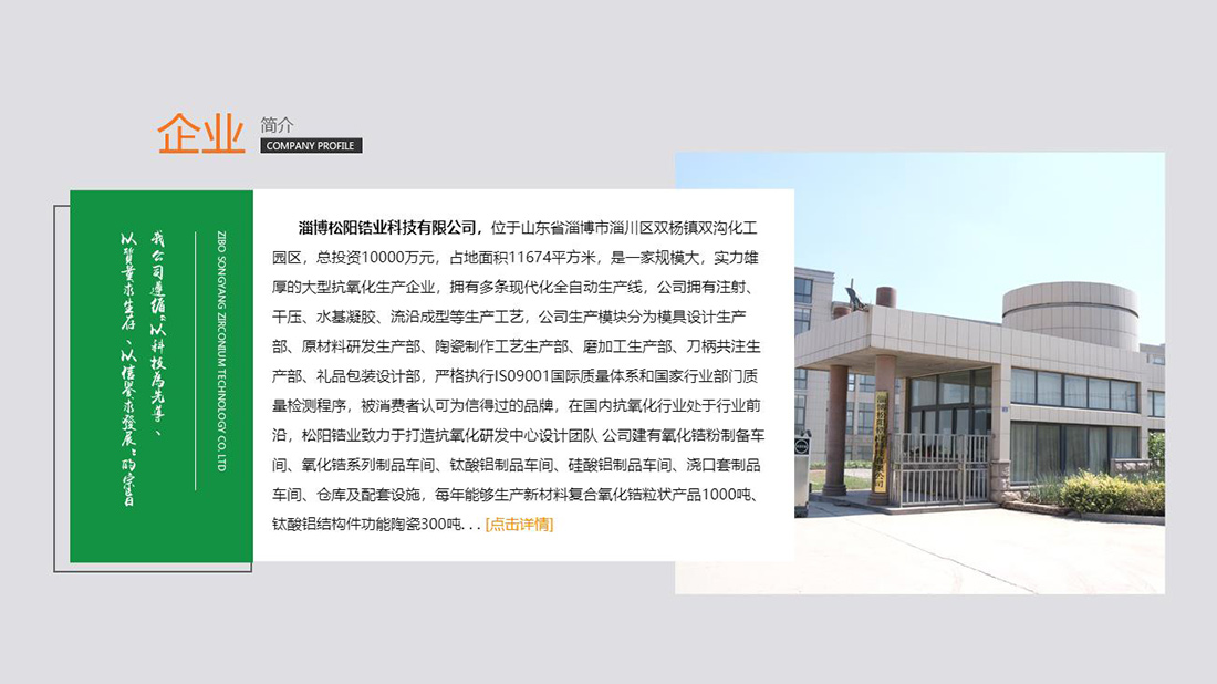 家居用品网站案例