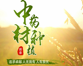 河北颖泰农业开发有限公司