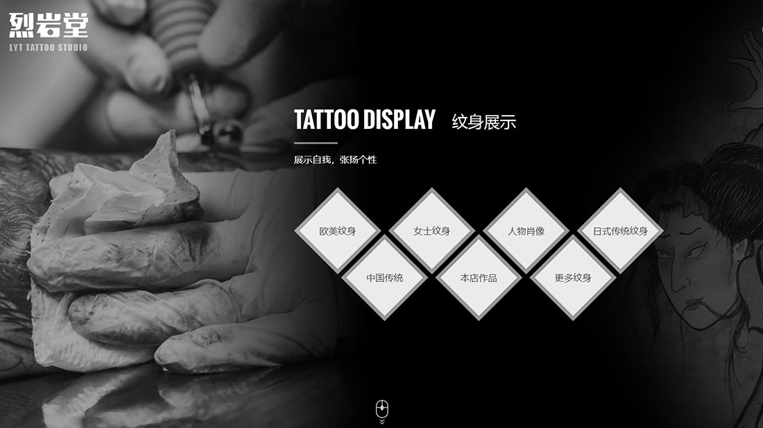 美妆护肤网站案例