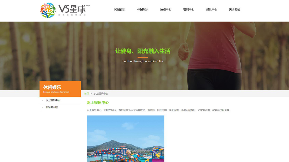 商业服务网站案例