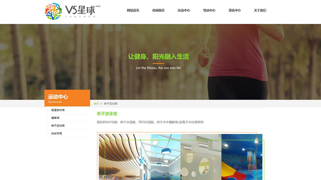 商业服务网站案例