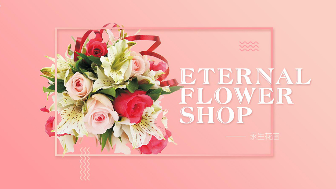 商业服务网站案例