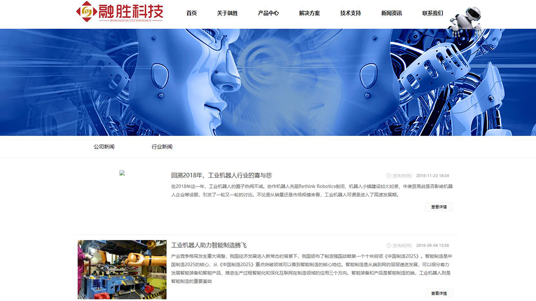 其它网站案例