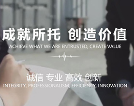 山西弘涛律师事务所