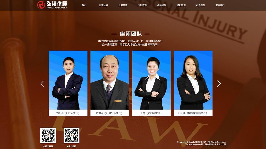 商业服务网站案例