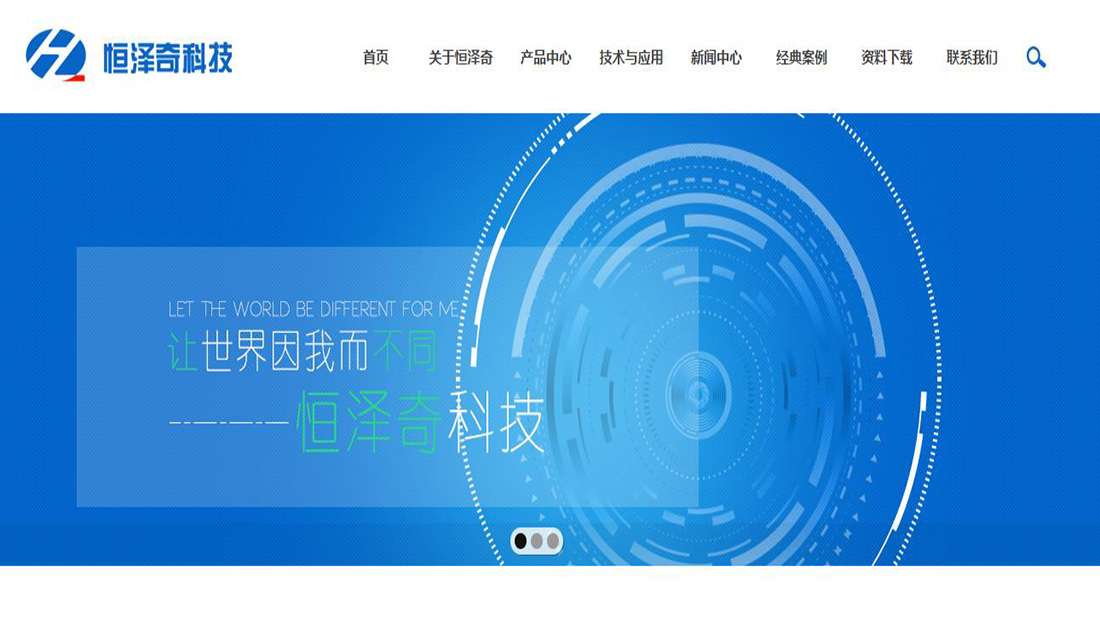 电子电工网站案例