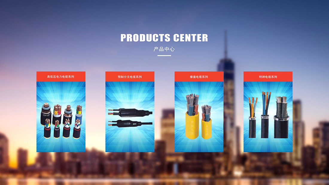 电子电工网站案例