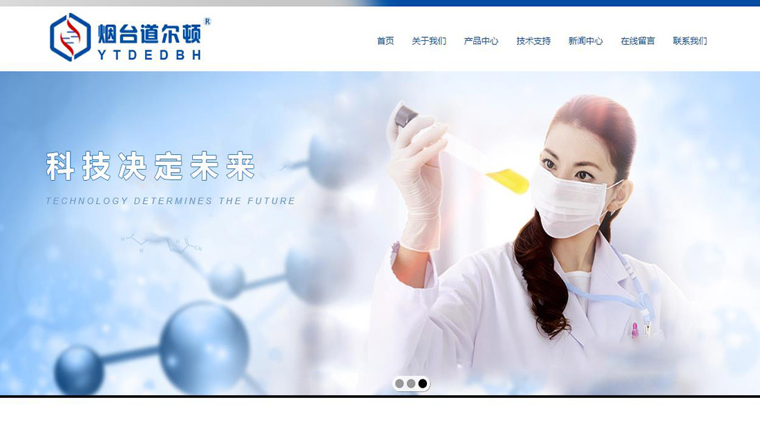 其它网站案例