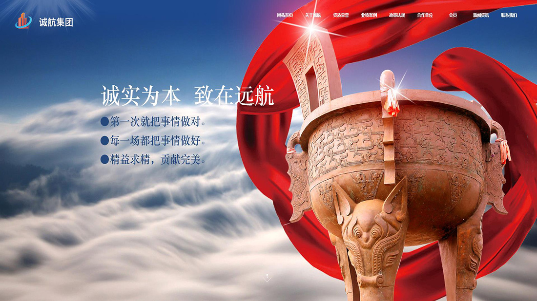 房地产网站案例