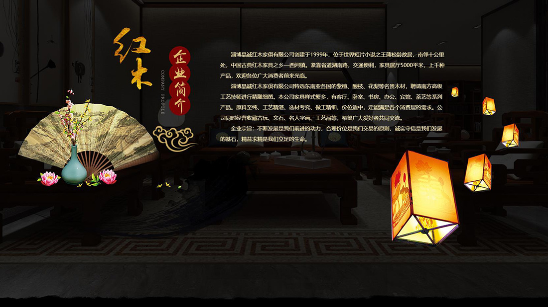 家具制造网站案例