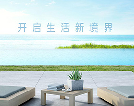西双版纳和泰置业有限公司