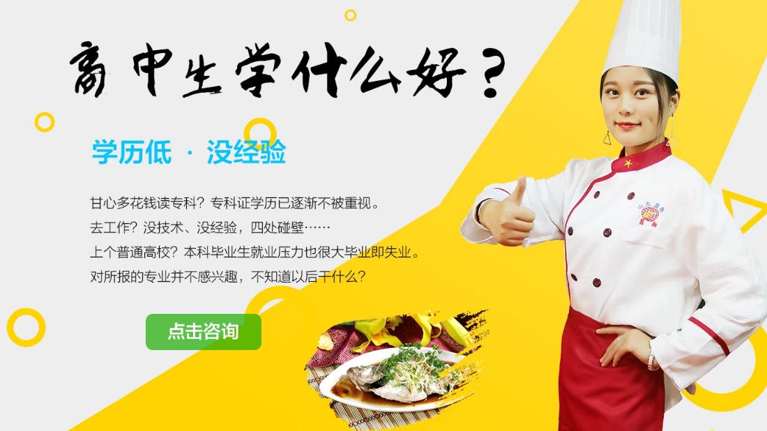 培训教育网站案例