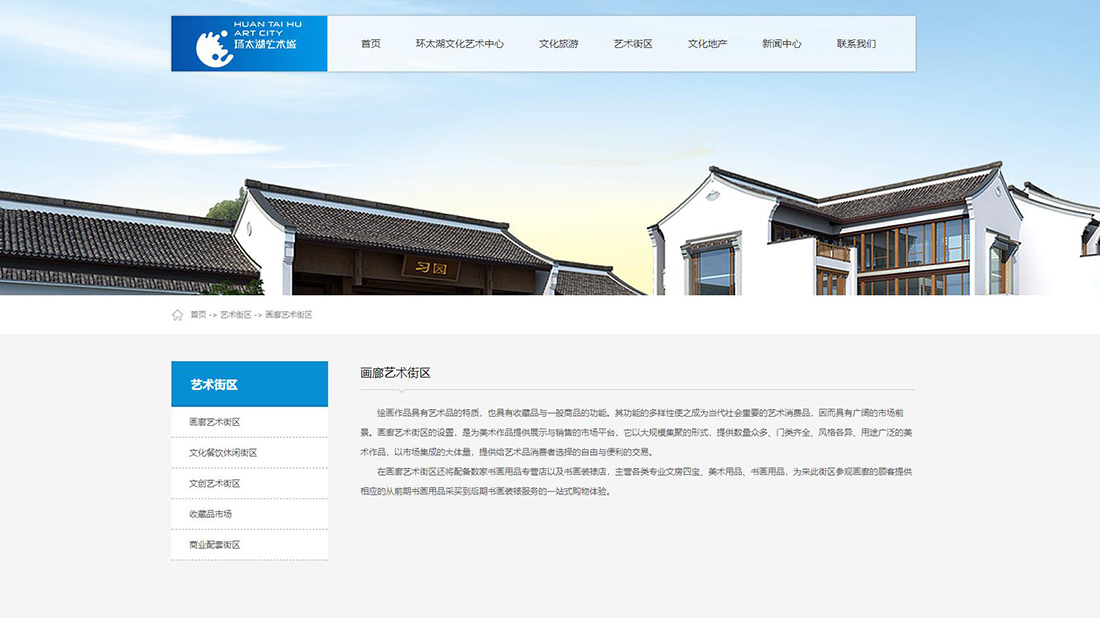 酒店旅游网站案例