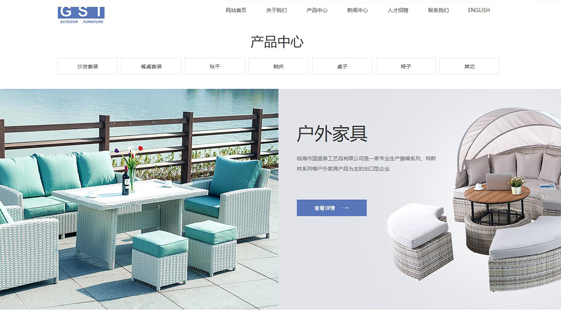 家装建材网站案例