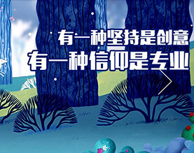 南通轻设文化发展有限公司