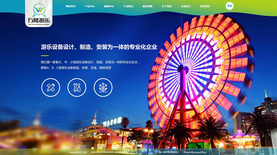 其它网站案例