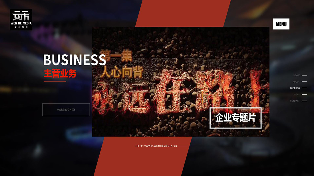 酒店旅游网站案例