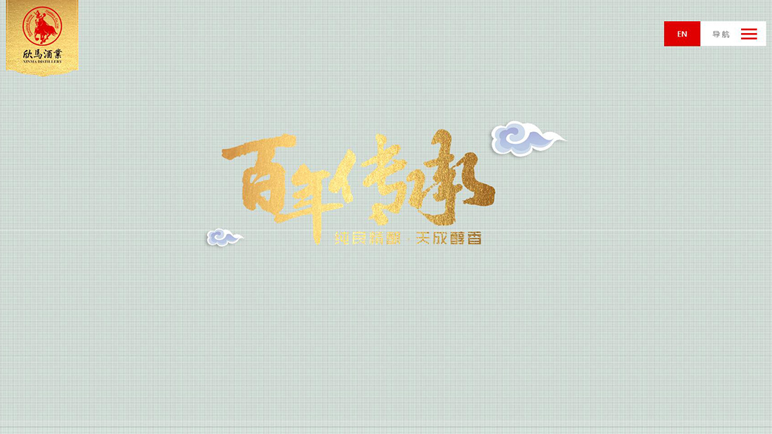 食品制造网站案例