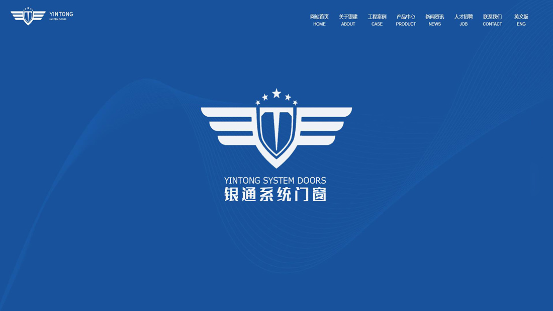 家装建材网站案例
