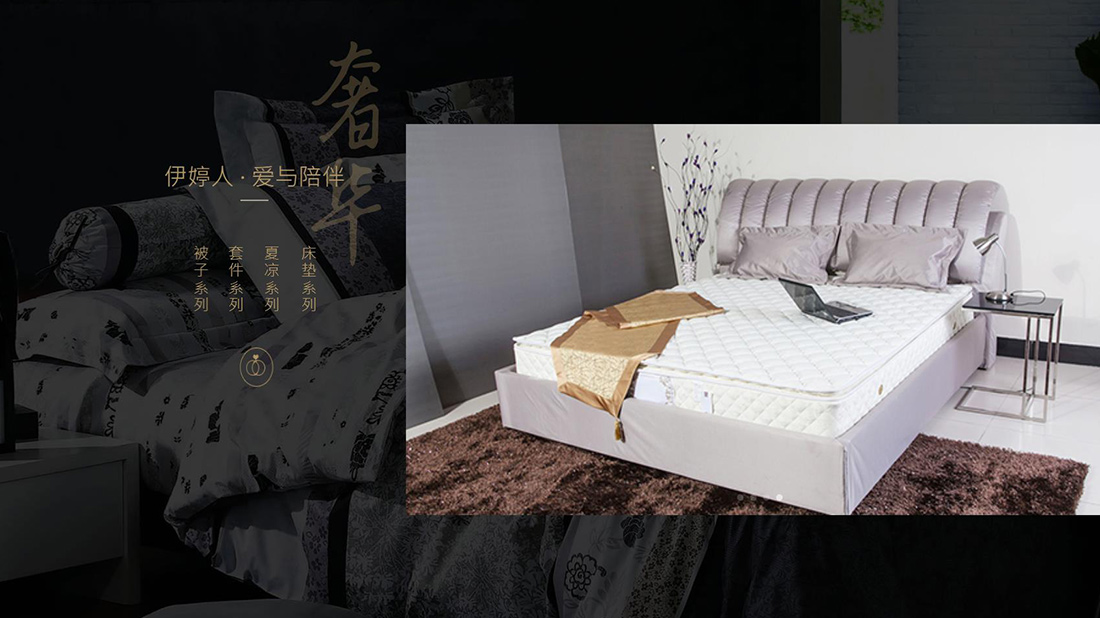 纺织服装网站案例
