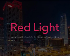 佛山市南海区睿德莱特照明有限公司