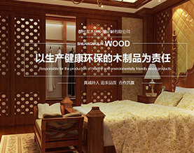 泰州双木林全屋定制有限公司