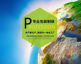 潮州市潮安区庵埠镇乐彩包装制品厂