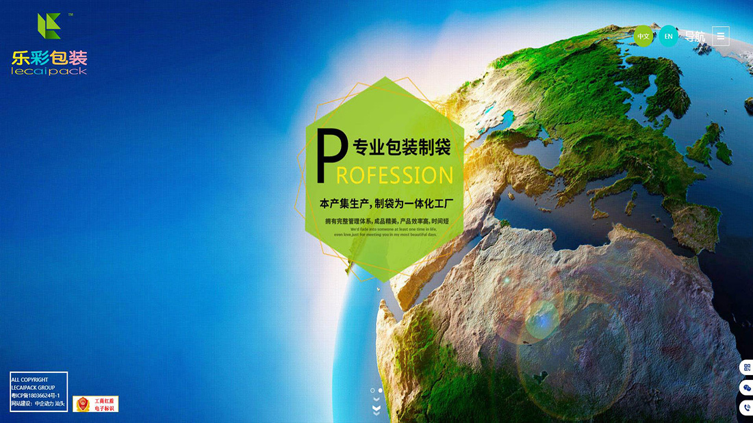 其它网站案例