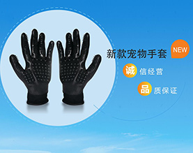 南通倍成劳护用品有限公司