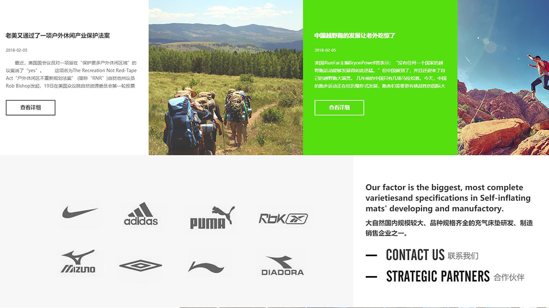 酒店旅游网站案例