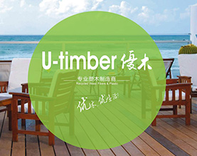 浙江天博新材料有限公司