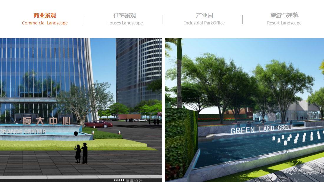 家装建材网站案例