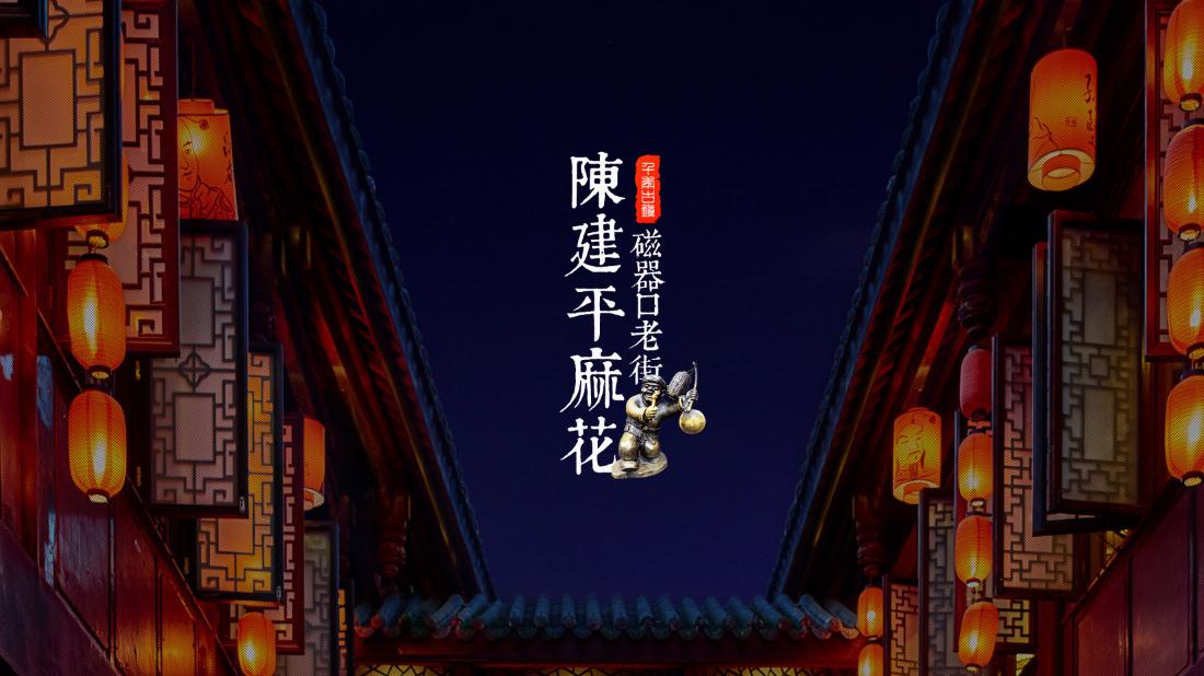 食品制造网站案例