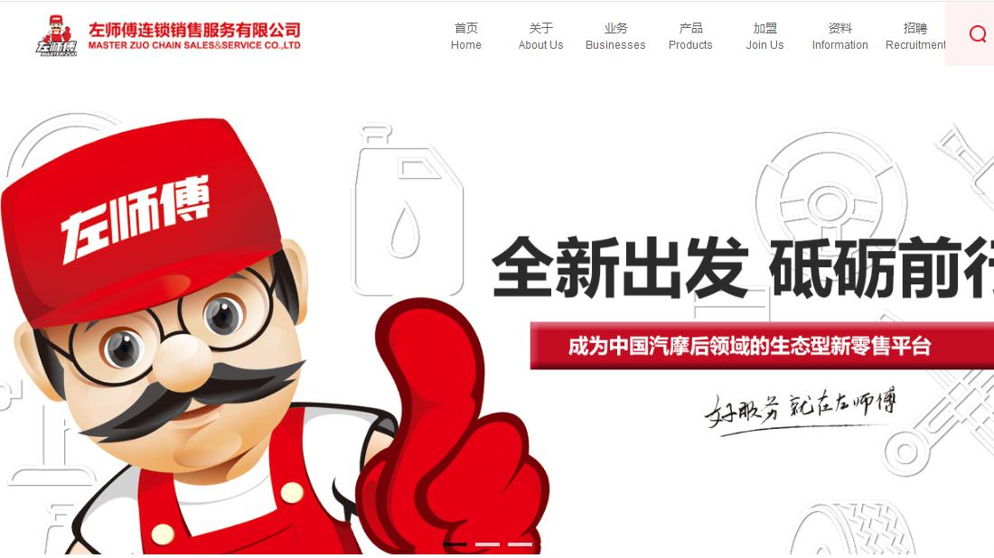 机械制造网站案例