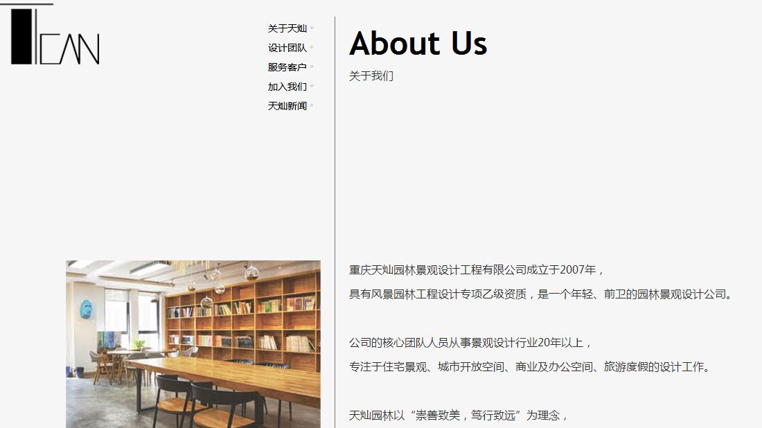 其它网站案例