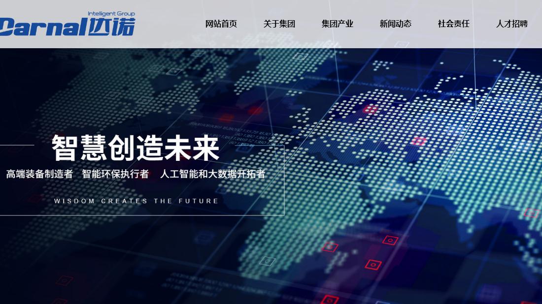 其它网站案例