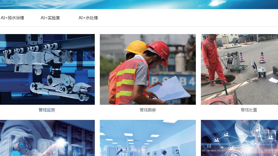 其它网站案例