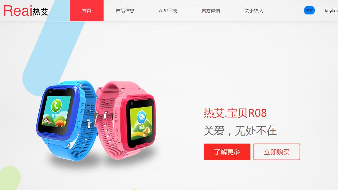 IT互联网/珠宝首饰网站案例