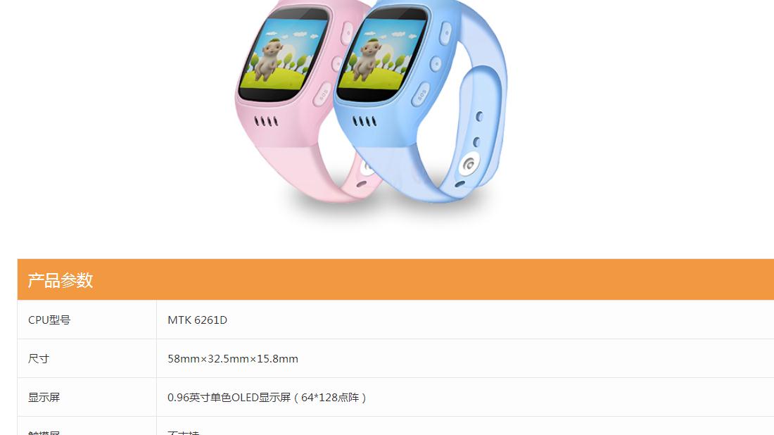 IT互联网/珠宝首饰网站案例