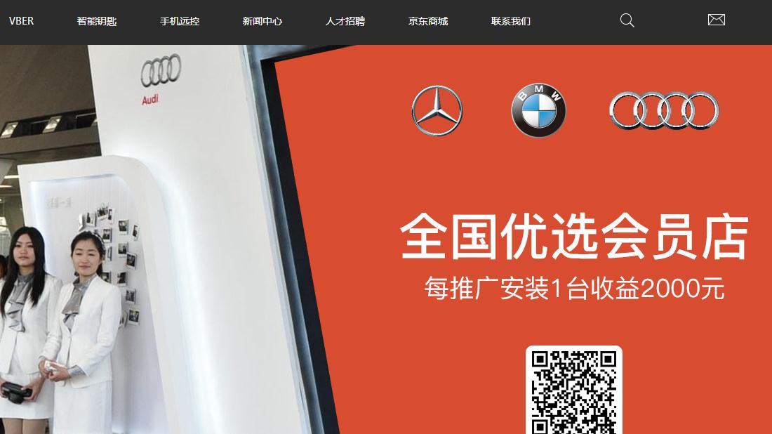 IT互联网/机械制造网站案例