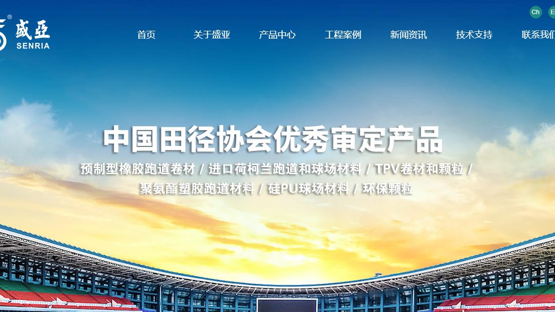其它网站案例