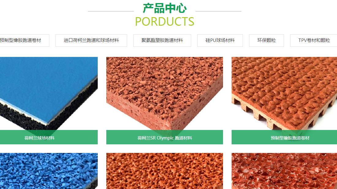 其它网站案例
