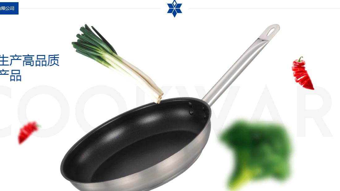 家居用品网站案例